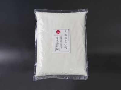 うおぬま小町 玄米全粒粉