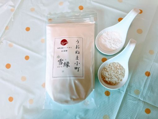雪縁