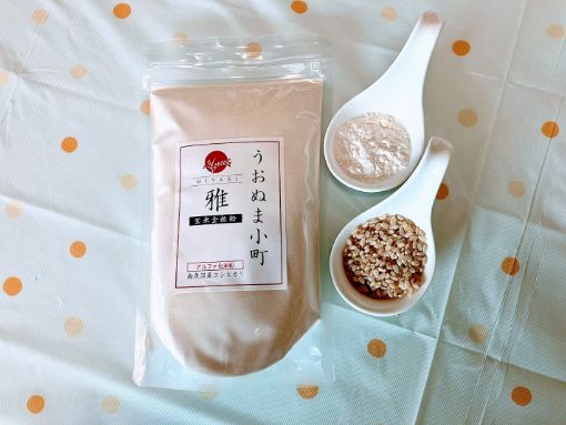 アルファ化玄米全粒粉