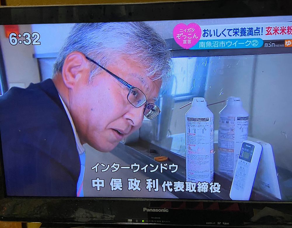 南魚沼WEEK