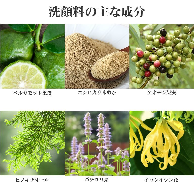 インターウィンドウ株式会社｜南魚沼地域創造カンパニー｜美オリザ Be