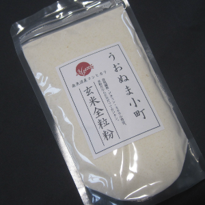 うおぬま小町 玄米全粒粉