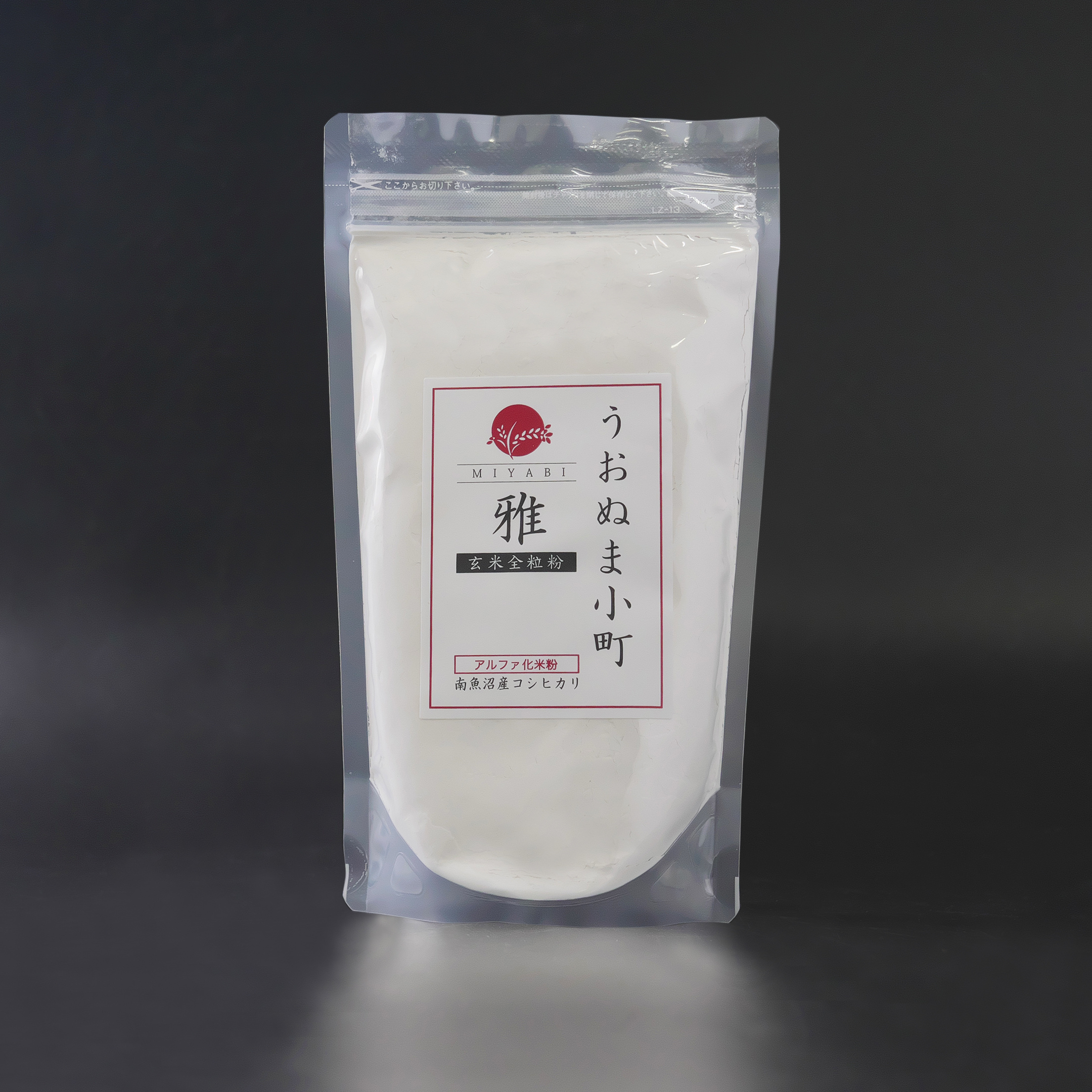 うおぬま小町 雅 アルファ化米粉